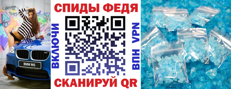 АМФ 98%  ОМГ ОМГ ТОР  Кремёнки 