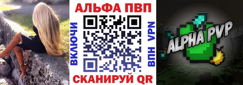 APVP СК  Кремёнки 