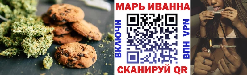 Еда ТГК конопля Кремёнки