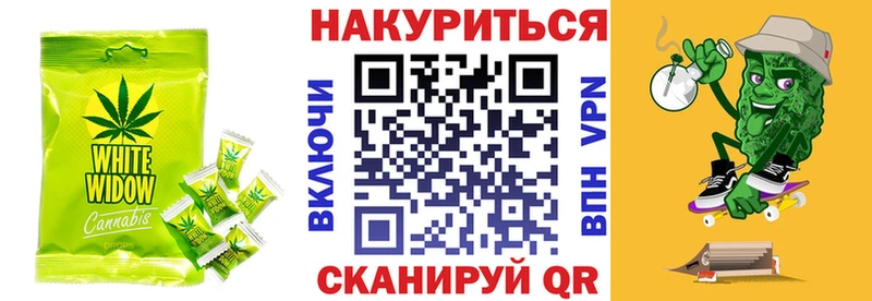 Canna-Cookies конопля  omg ссылки  Кремёнки 