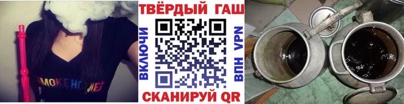 ГАШИШ гашик  Кремёнки 