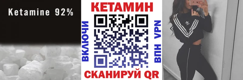 КЕТАМИН VHQ  Кремёнки 