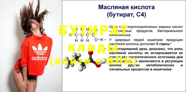 СК Арсеньев