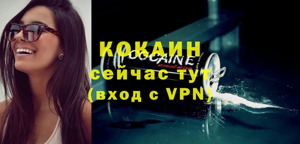 mix Армянск