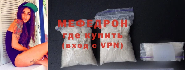 mix Армянск