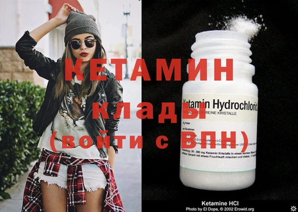 меф Аркадак