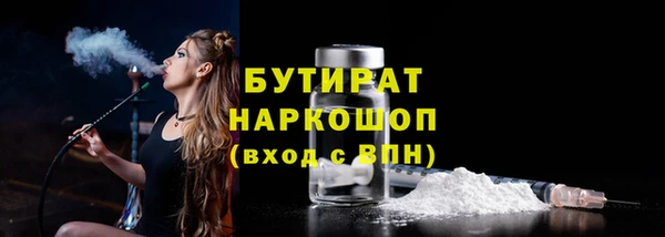 кокс Абинск