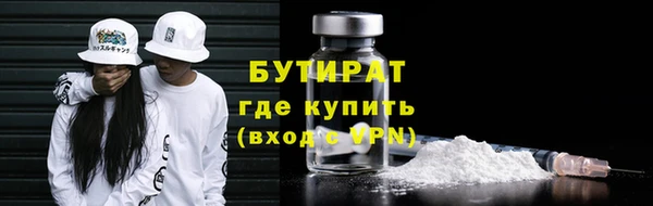 mix Армянск
