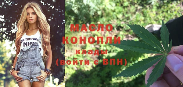 mix Армянск