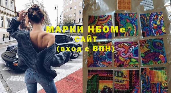 прущие крисы Алексин