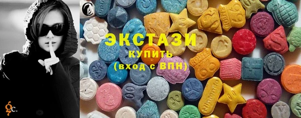 прущие грибы Алзамай