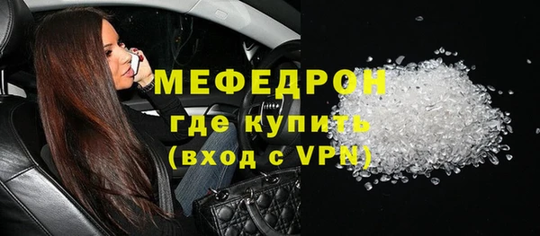 сатива Комсомольск