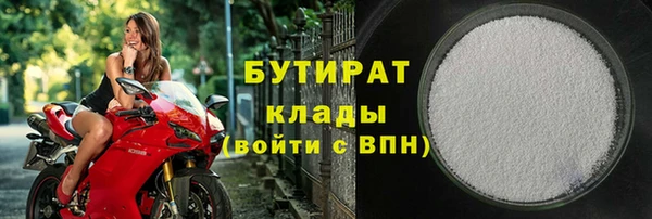 mix Армянск