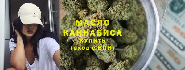 mix Армянск