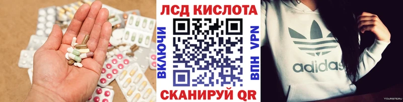 как найти   Кремёнки  ЛСД экстази ecstasy 