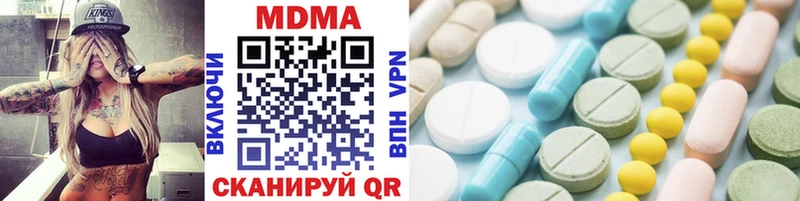 МДМА VHQ  хочу   Кремёнки 