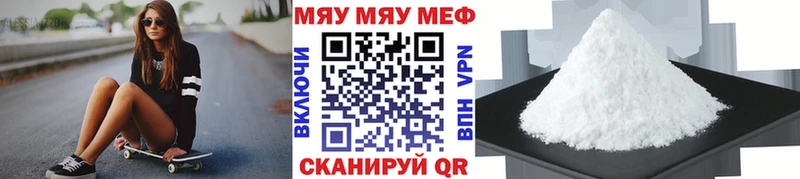 Мефедрон  Кремёнки